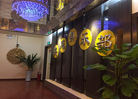 欧奕健身俱乐部（美惠大厦店）