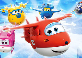 上海超级飞侠环球总动员