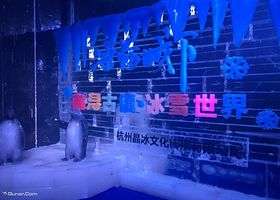 南浔古镇冰雪世界