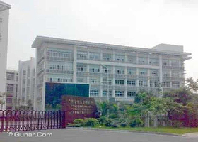 广东省微生物研究所