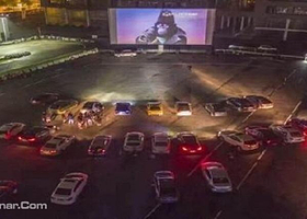 乐智汇汽车影院