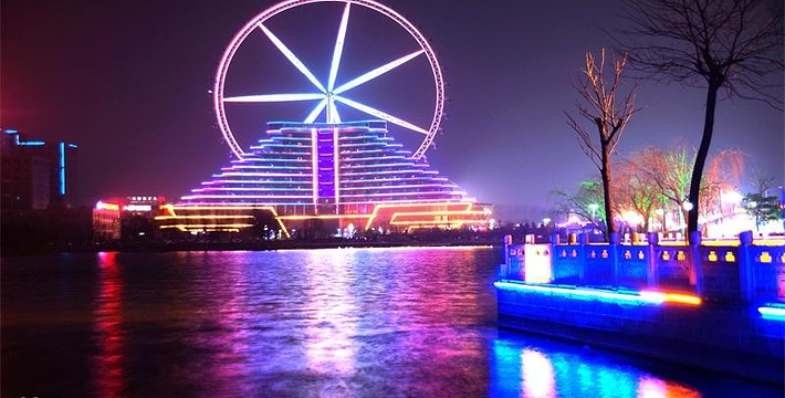 聊城摩天轮欢乐城