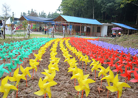 圆梦山庄风车谷亲子乐园