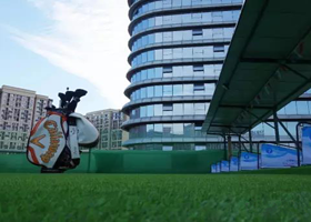 成都众享高尔夫