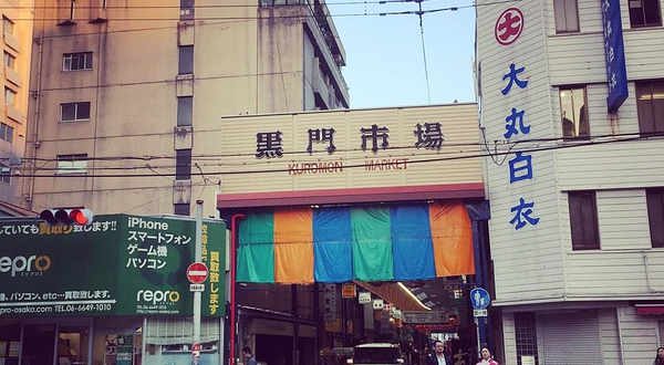 黑门市场