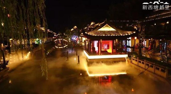 新西塘越里
