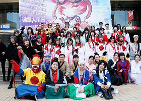 第20届齐鲁国际动漫艺术节