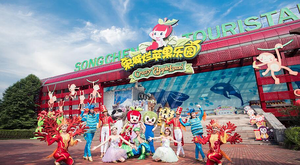 杭州烂苹果乐园