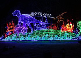 北戴河新春灯会