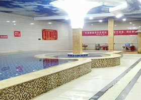 丽水井泉洗浴中心