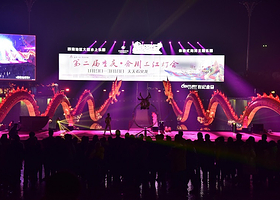 合川三江灯会景区