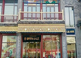 中国皮影传习体验馆