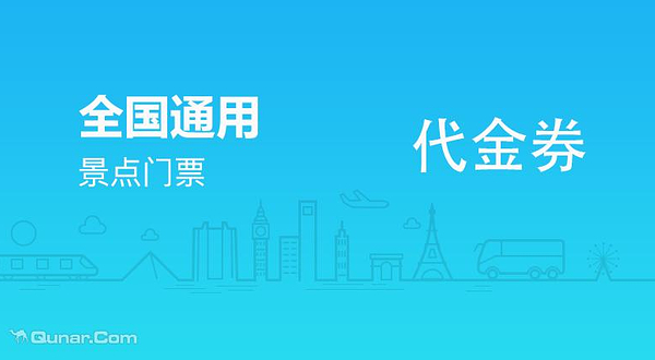 成都本地玩乐