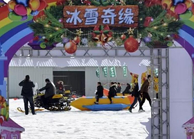 临猗南城嬉雪乐园