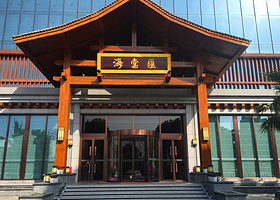 武汉海棠汇国际商务会馆