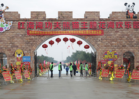 红海湾功夫熊猫主题花海欢乐园