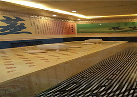 辉祥桑拿汗蒸馆