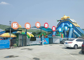 十堰乐淘淘欢乐水世界