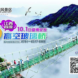 铜源峡