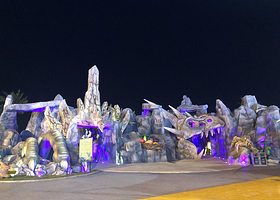 寻龙岛狂欢水世界