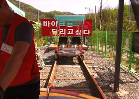 全州韩屋铁路自行車