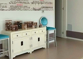 佰草堂健康养生会馆