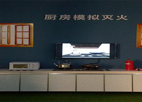 顺义生命安全体验馆