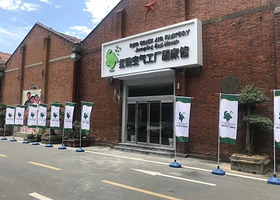 红砖空气工厂蹦床馆