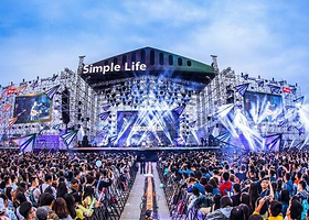 2018简单生活节成都站