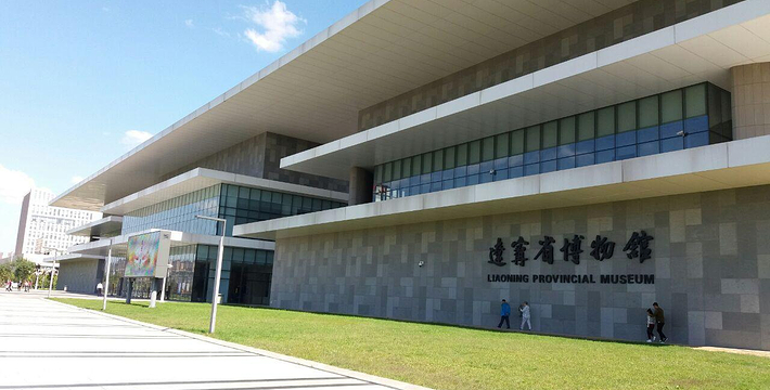 辽宁省科技馆门票,辽宁省科技馆门票预订,辽宁