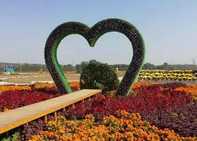 辉县北田庄植物园