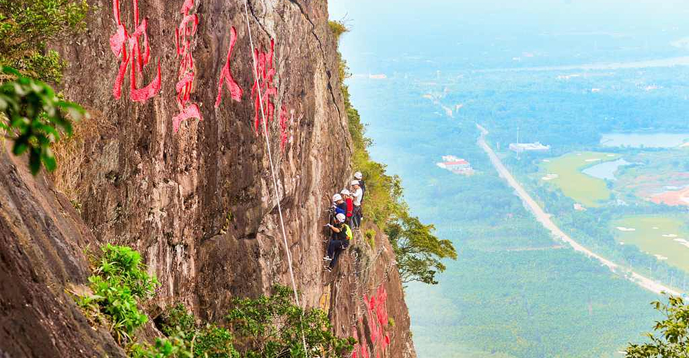 【自动出票—无忧退】 海南琼海白石岭景区成人门票 往返缆车