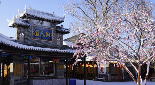 葫芦山庄