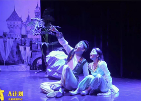 A计划儿童戏剧中心