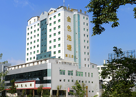 金色池塘第三店