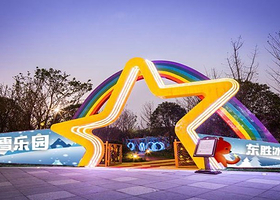 崇礼东胜冰雪乐园