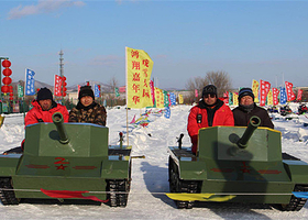 鸿翔嘉年华冰雪乐园
