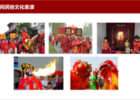 郧阳首届民俗花灯文化艺术节