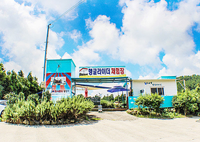 高山滑翔（空中三角翼飞行）