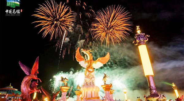 中国马镇旅游度假区