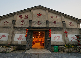 池州天下粮仓风景区