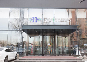 汉景汤泉新生活