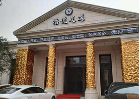 常州指悦足道 原QS 温泉会所