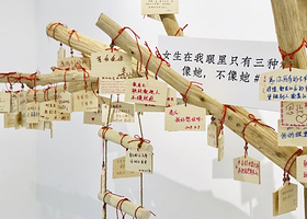 西安失恋博物馆