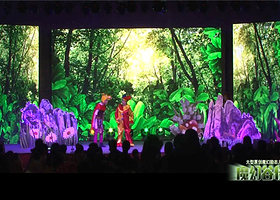 大型梦幻穿越励志儿童剧《魔幻谷传奇》