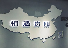 贵阳失恋博物馆