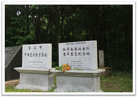 莲花山国家原始森林公园