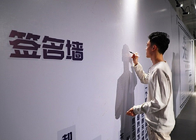 长春失恋博物馆