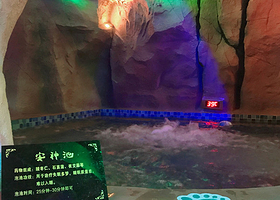 甲砬山山泉药浴