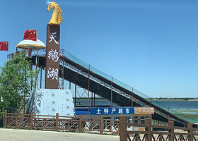 张北天鹅湖湿地公园